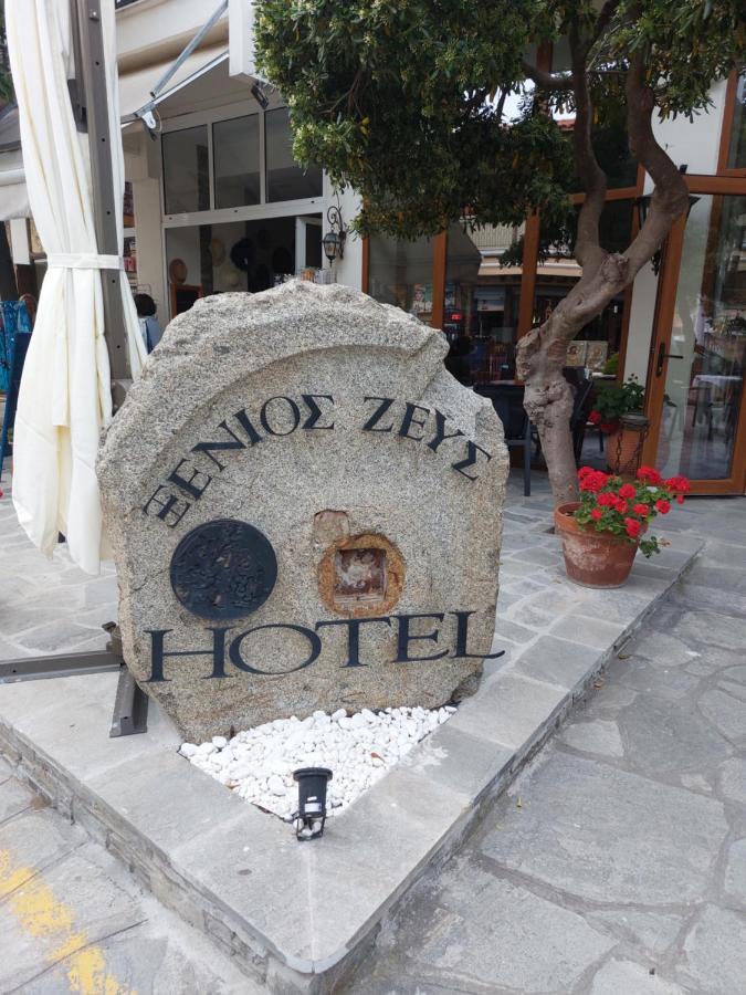 Xenios Zeus Hotel Ouranoupoli Luaran gambar